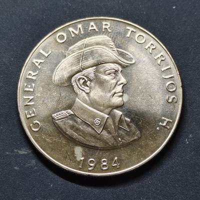 【全场包邮】纯粹捡漏拍512场 - 巴拿马1984年1巴波亚政治家奥马尔·埃弗拉因·托里霍斯·埃雷拉逝世超大纪念币