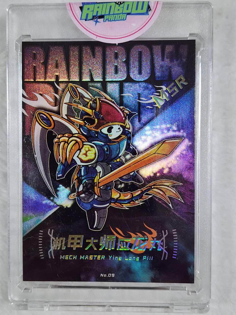 彩虹熊猫百变大师彩闪卡