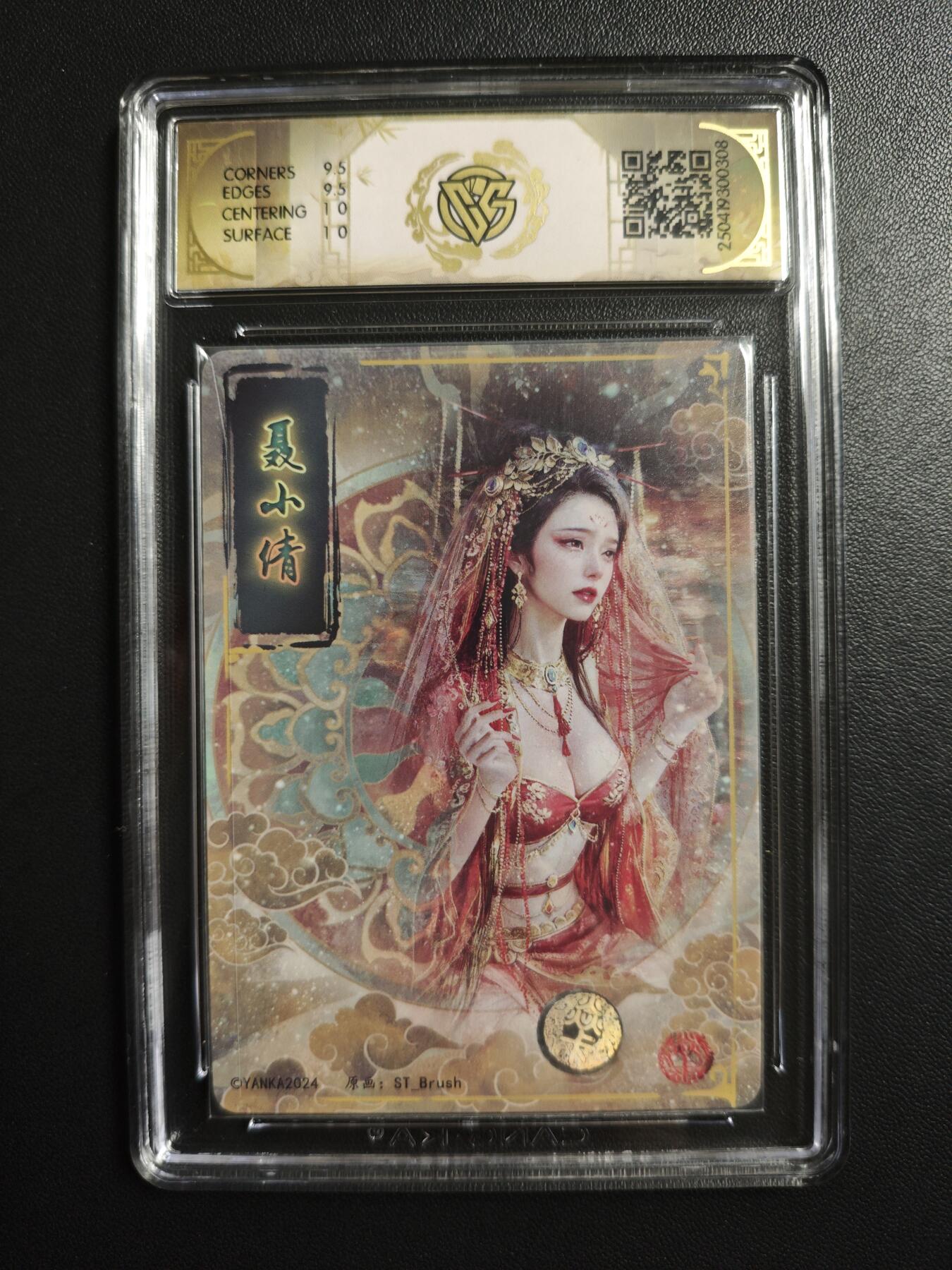 天玑星卡拍第179期《3.19周四截拍》持续收拍收评中 满赠卡需备注