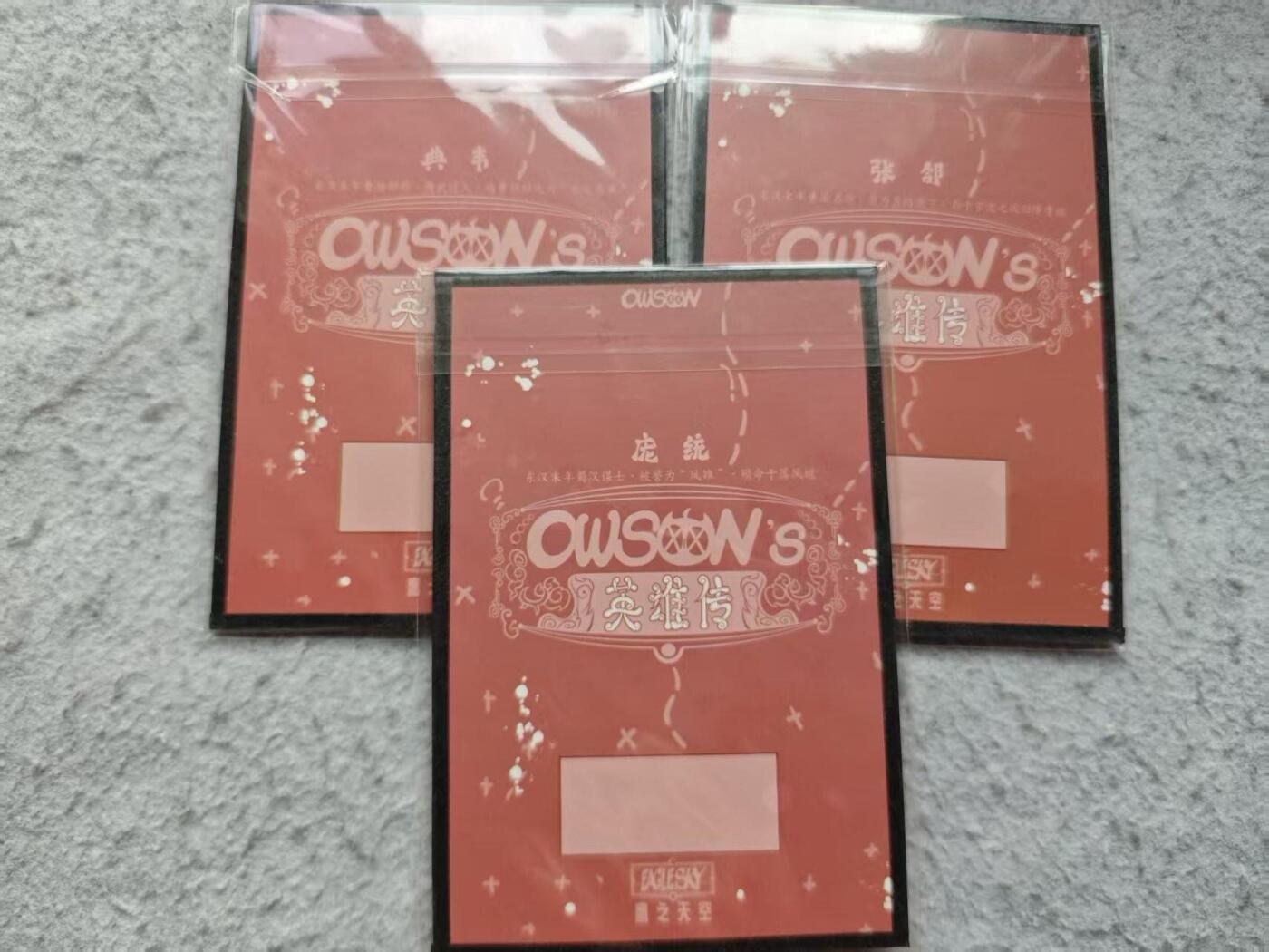 龙虎卡牌-七九场（满200元包邮，无佣金，每周六结拍，欢迎送拍） A6色纸3张 waiwai - 张郃&典韦&庞统