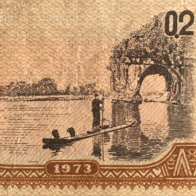        1973年广西壮族自治区通用粮票贰市两经典人物流通品1枚原版真品如图供应票证旧藏文玩艺术收藏 -        1973年广西壮族自治区通用粮票贰市两经典人物流通品1枚原版真品如图供应票证旧藏文玩艺术收藏