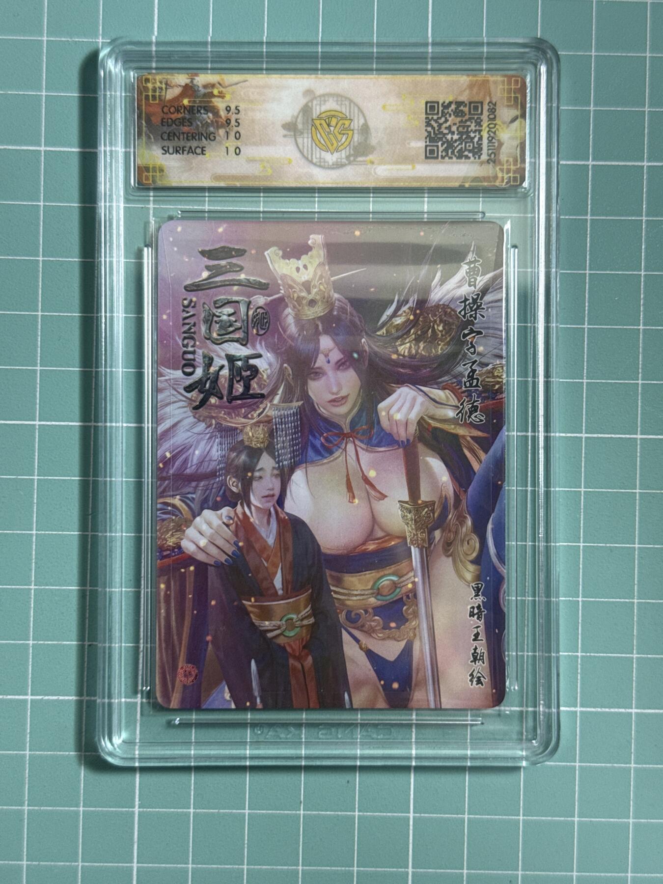 卡牌发烧友第26期，随单带裸卡，进群抢包邮红包（持续收拍品，每周日晚23:00截拍，好又多福利放送，）