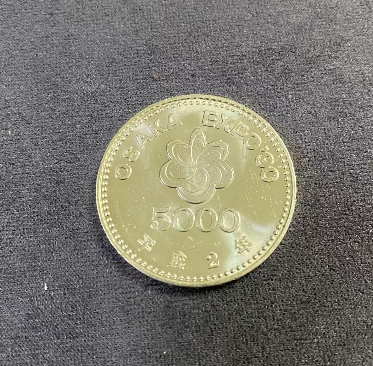 日日生财—方圆世界（全场包邮） 日本大阪世博会（戴着花冠的少女）5000日元纪念银币-平成2年 1990年 925银 15克 直径30mm