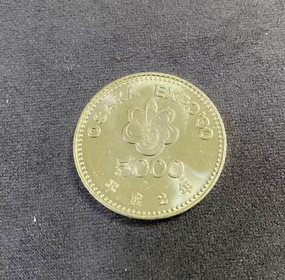 日日生财—方圆世界（全场包邮） - 日本大阪世博会（戴着花冠的少女）5000日元纪念银币-平成2年 1990年 925银 15克 直径30mm