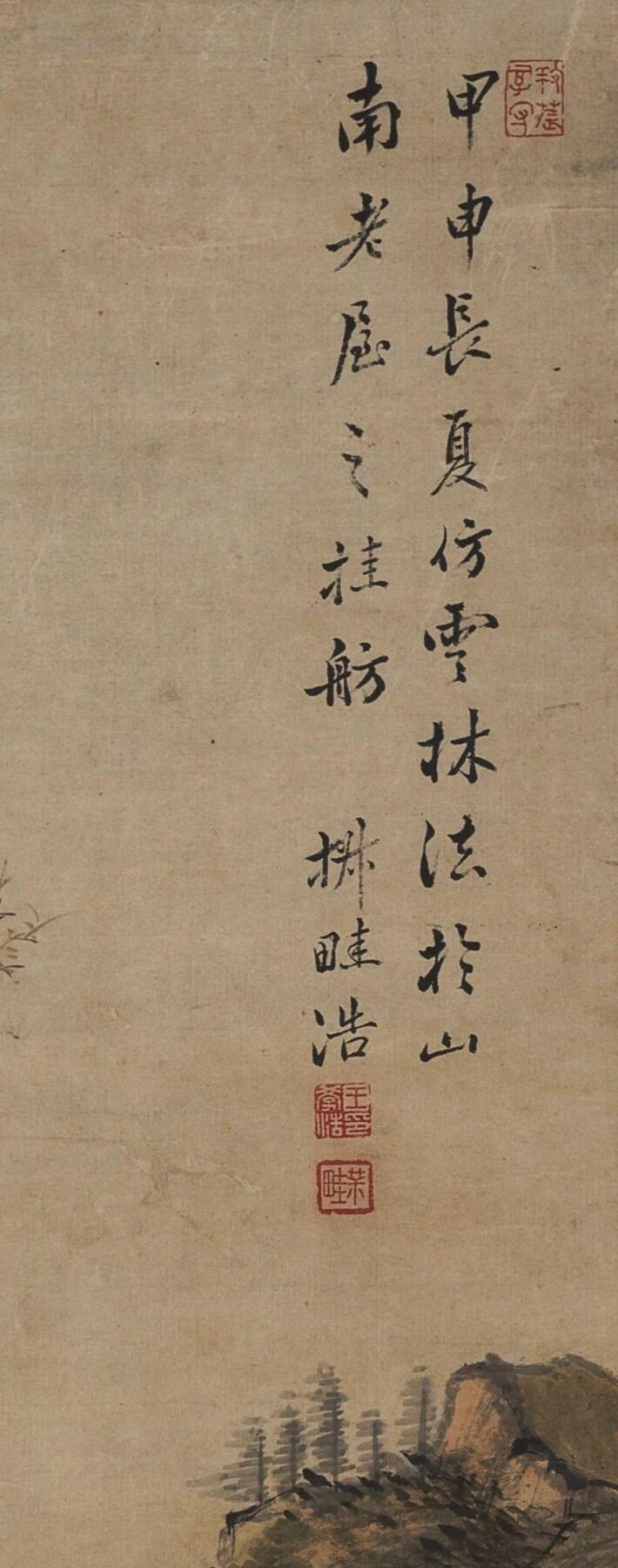 碧月说宝·同一藏家珍藏书画专场