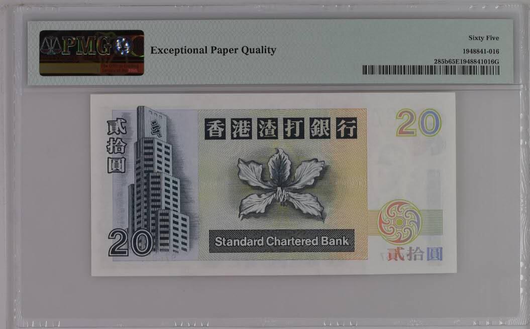 《艾美收藏》第237期-3.22周日外币强钞白金场