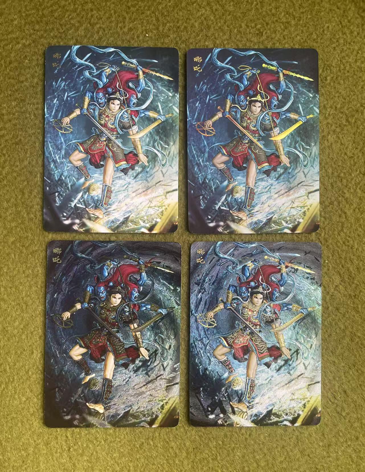 NO.27 好又多金牌大场，每周一站式配齐，方便凑单！（周6晚9点截拍，卖家送拍0抽成！） 焱卡 问道东方 黄子鉴 哪吒 浮雕+折光+彩闪+普卡 4工艺