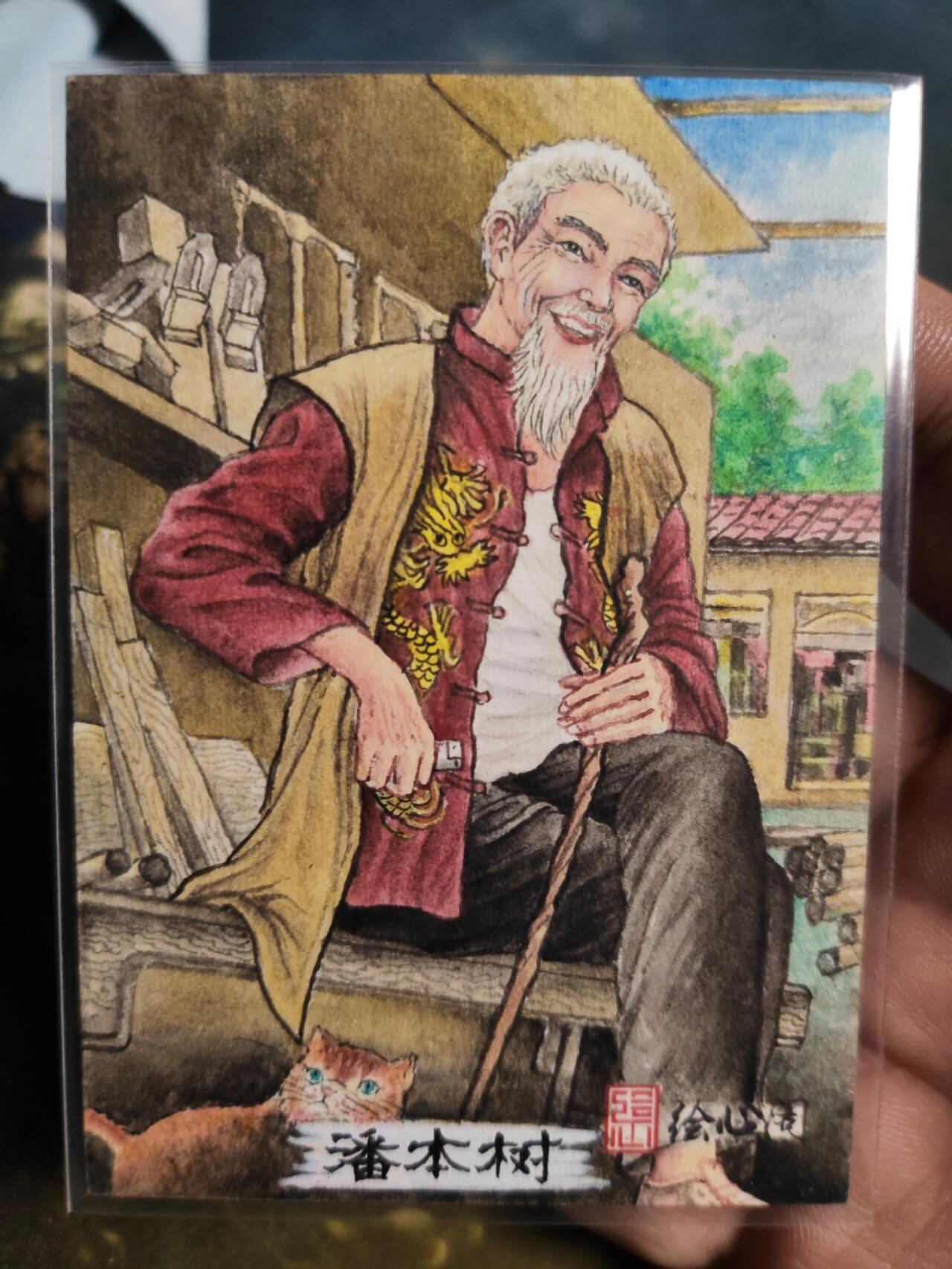 阳大大卡牌拍卖第105期（持续收拍品，周五晚上九点截拍，进群福利早知道）