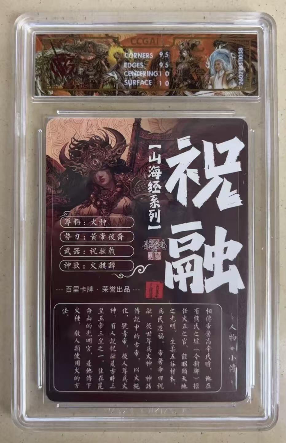 NO.27 好又多金牌大场，每周一站式配齐，方便凑单！（周6晚9点截拍，卖家送拍0抽成！） 百里 山海经 苍之飞鸿 祝融 光刻 10G