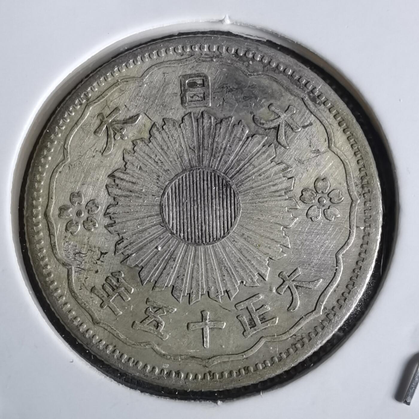 沼泽如烟--第1027场