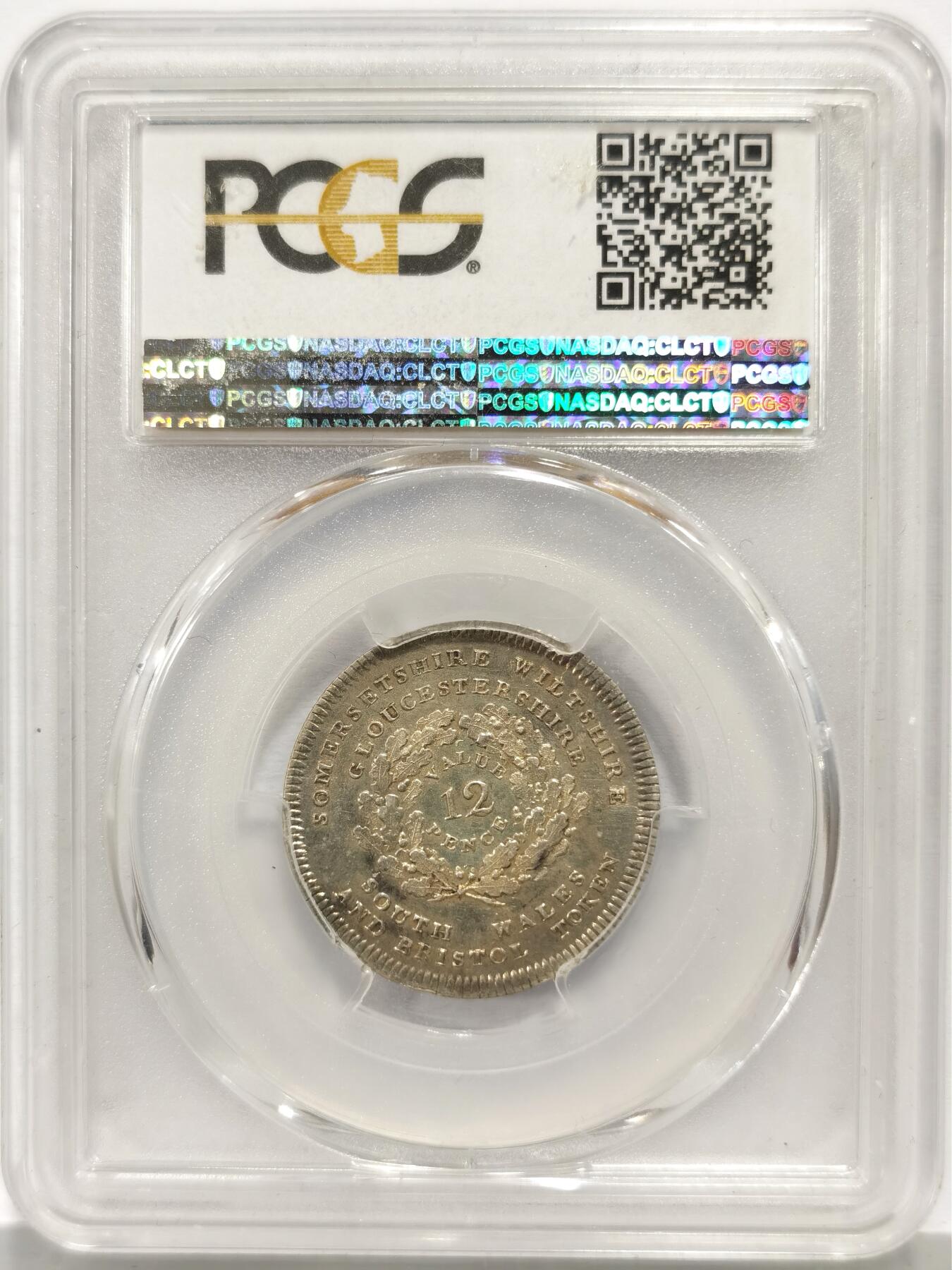 博洋堂世界钱币拍卖第165期（全场包邮） PCGS AU58 英国1811年布里斯托尔先令代币，正面是布里斯托尔市的市徽，背面中心数字12代表面值12便士，即1先令，很少见的品种