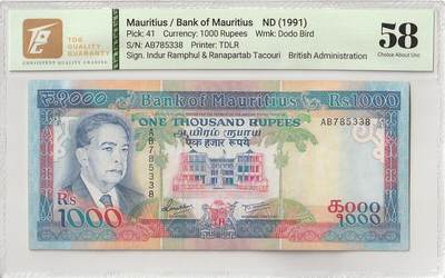 2026三月第三期，总第220期 - 毛里求斯1991版1000卢比TQG58分 政治家查尔斯·杜瓦尔 短暂发行品种里的最高面值