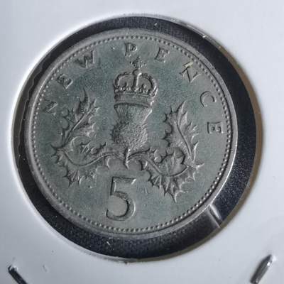 沼泽如烟--第1027场 - 英国1970年5便士