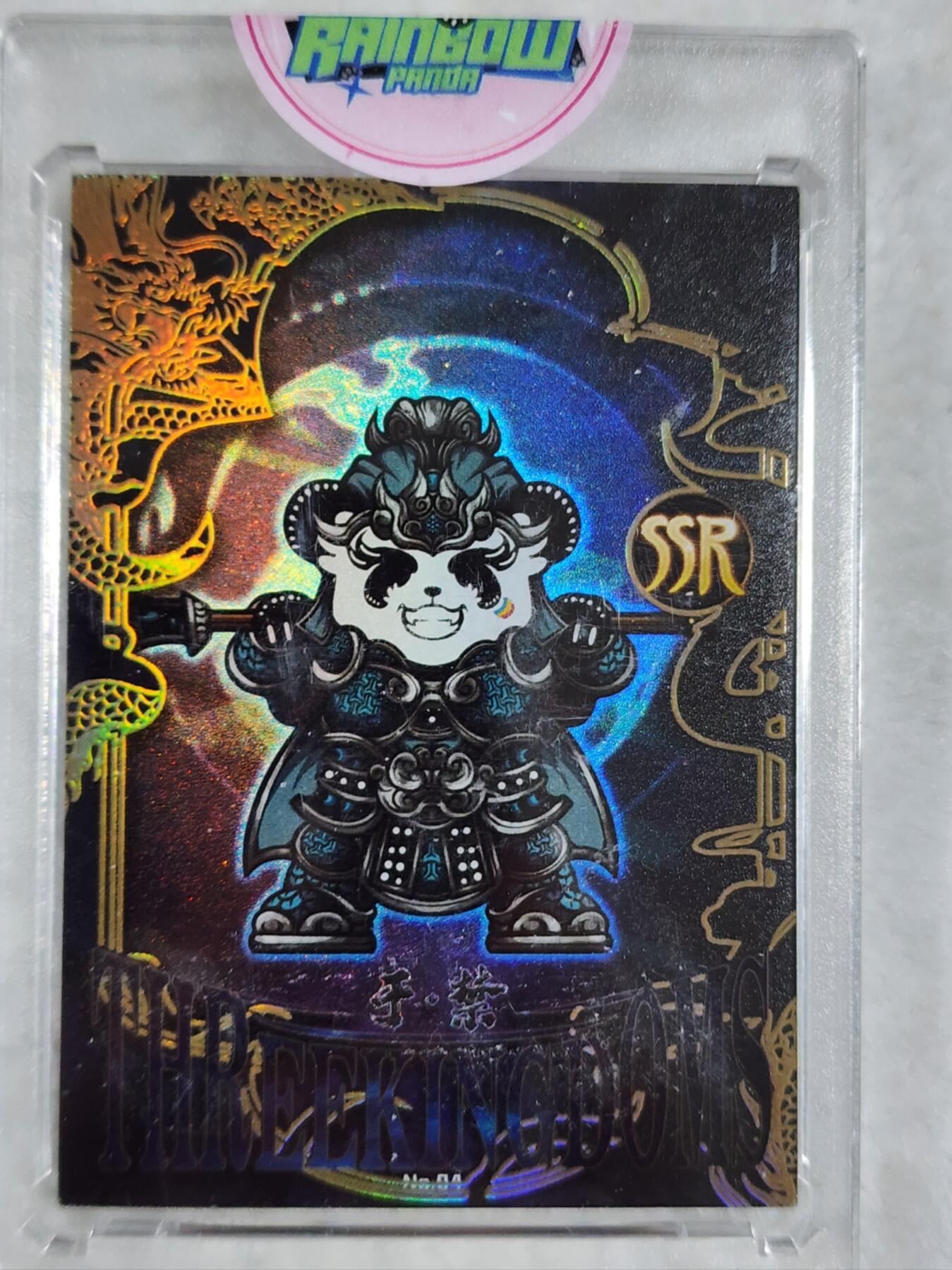 彩虹熊猫百变大师彩闪卡