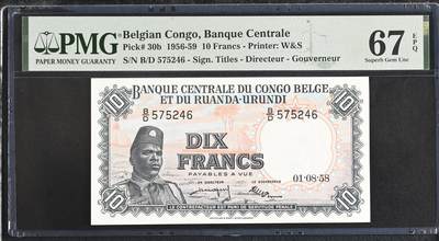 《艾美收藏》第237期-3.22周日外币强钞白金场 - 比利时刚果1958年10法郎PMG67E唯三冠军分 少见品种 雕刻极其精美 Pick#30b