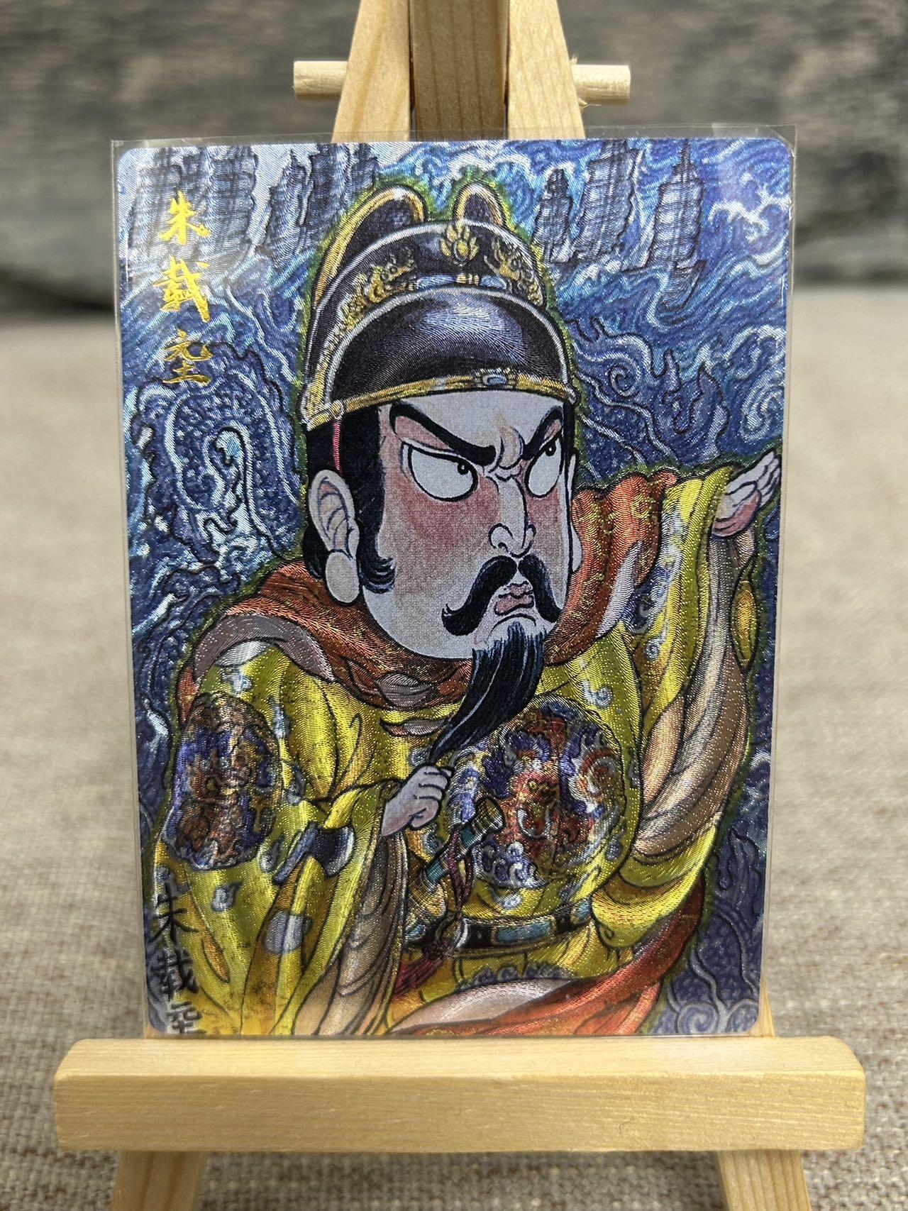 喜灰玩卡拍卖第五期，接拍品0佣金，欢迎送拍，释放现金流，让自己有资金可以购买更多喜欢的卡牌，让别的卡友能淘到更多心仪的卡牌 卡德曼 明帝系列 山丘老师绘 朱载垕、朱允炆 半粗工艺一对