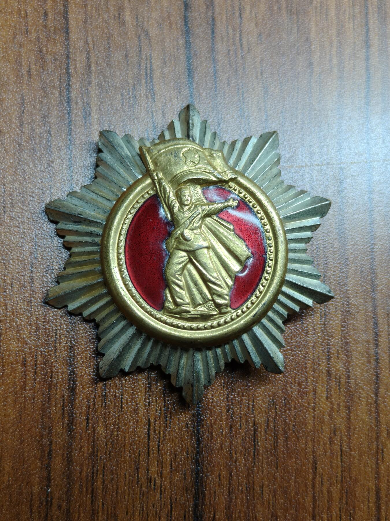 蜀地medal徽章收藏 春季精品拍场 朝鲜 少见好品 祖国解放40周年纪念