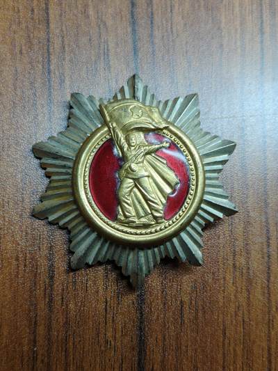 蜀地medal徽章收藏 春季精品拍场 - 朝鲜 少见好品 祖国解放40周年纪念