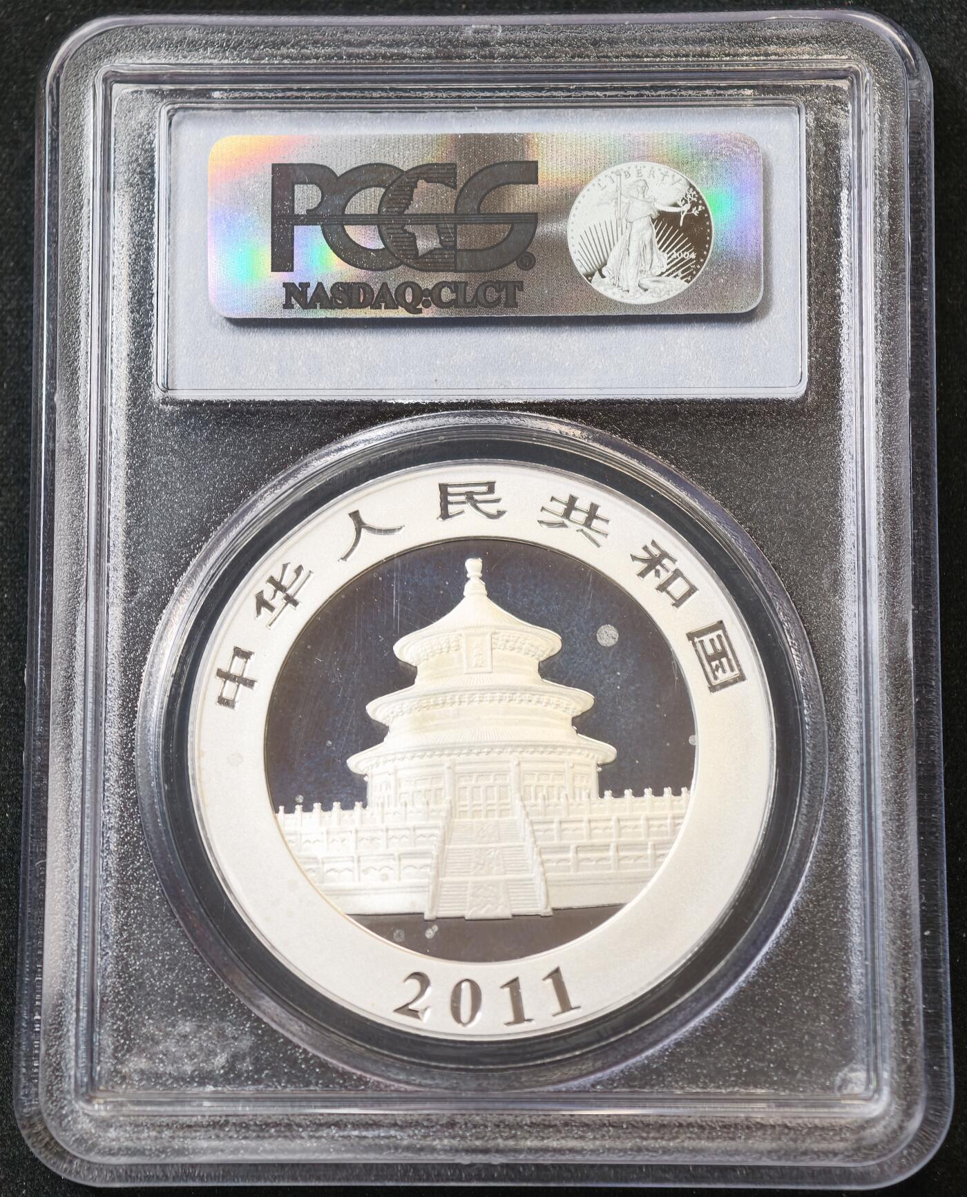 甄臻铺-世界币章拍卖（第55期），3月28日甄品场（直播拍卖）拍品征集中，送拍享返佣金等优惠多多