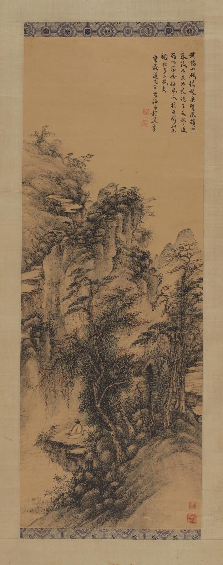 碧月说宝·同一藏家珍藏书画专场 程邃（款） 仿黄鹤山樵山水