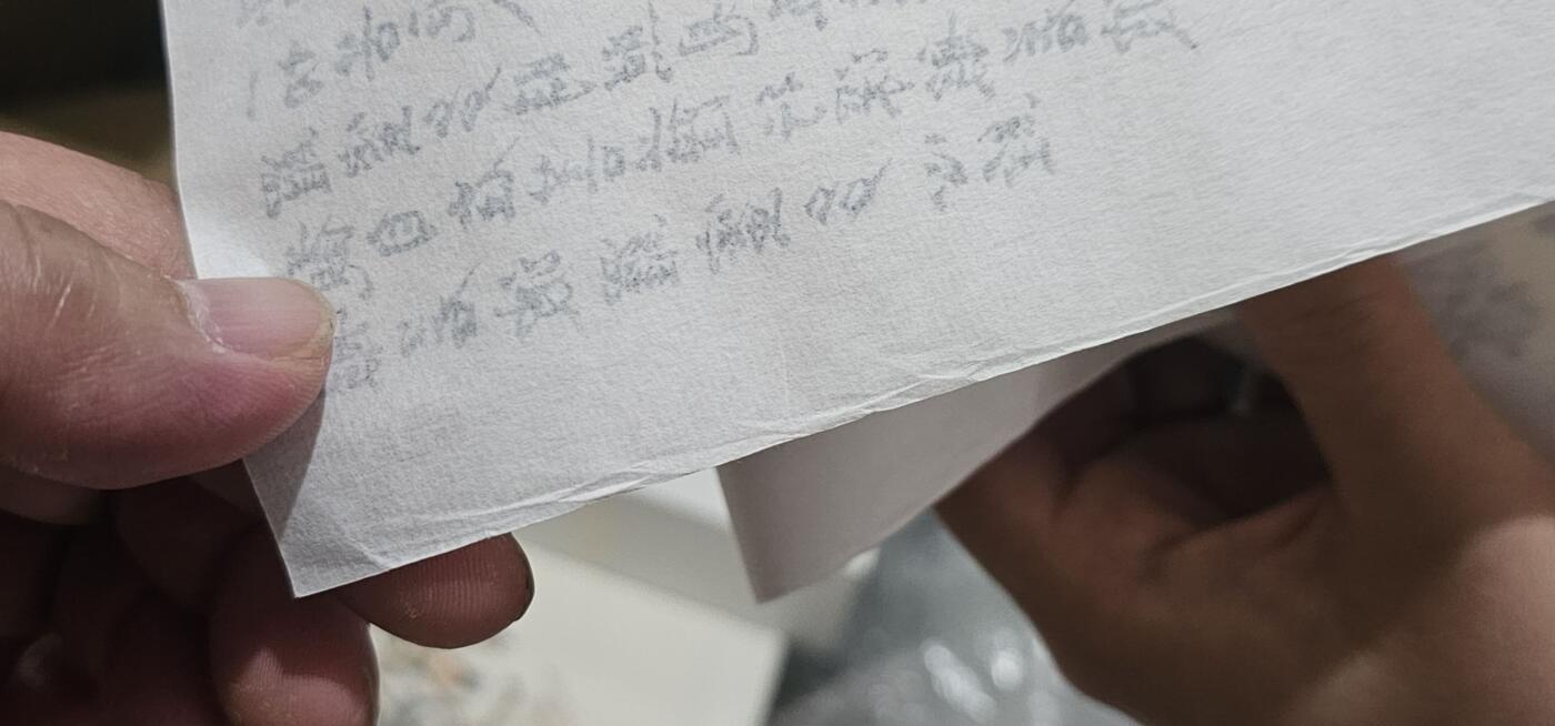 龙虎卡牌-七九场（满200元包邮，无佣金，每周六结拍，欢迎送拍） 李云中西游宣纸复制画 - 西行取经 (如图2，边有折痕，介意勿拍)