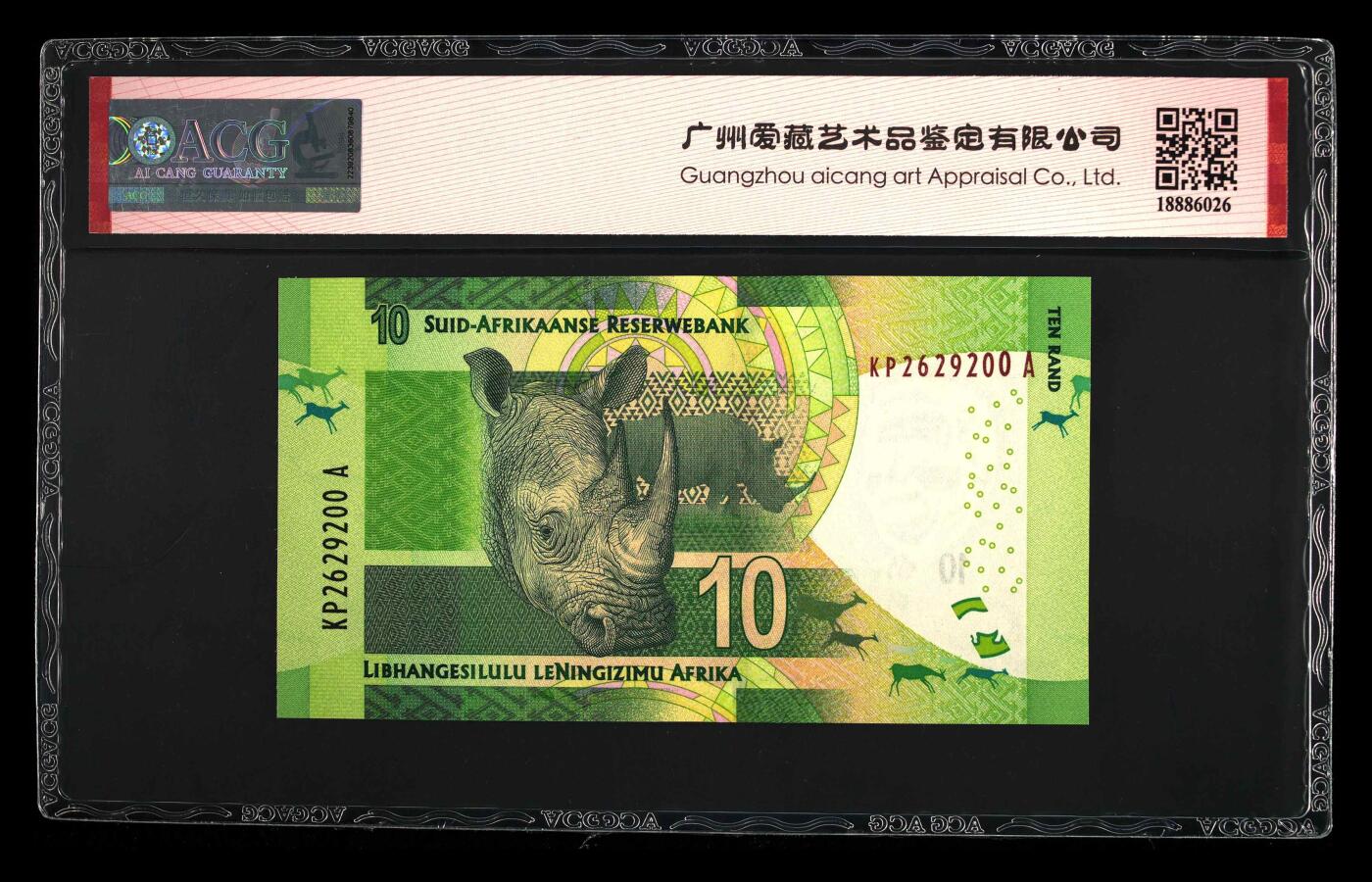 《艾美收藏》第237期-3.22周日外币强钞白金场