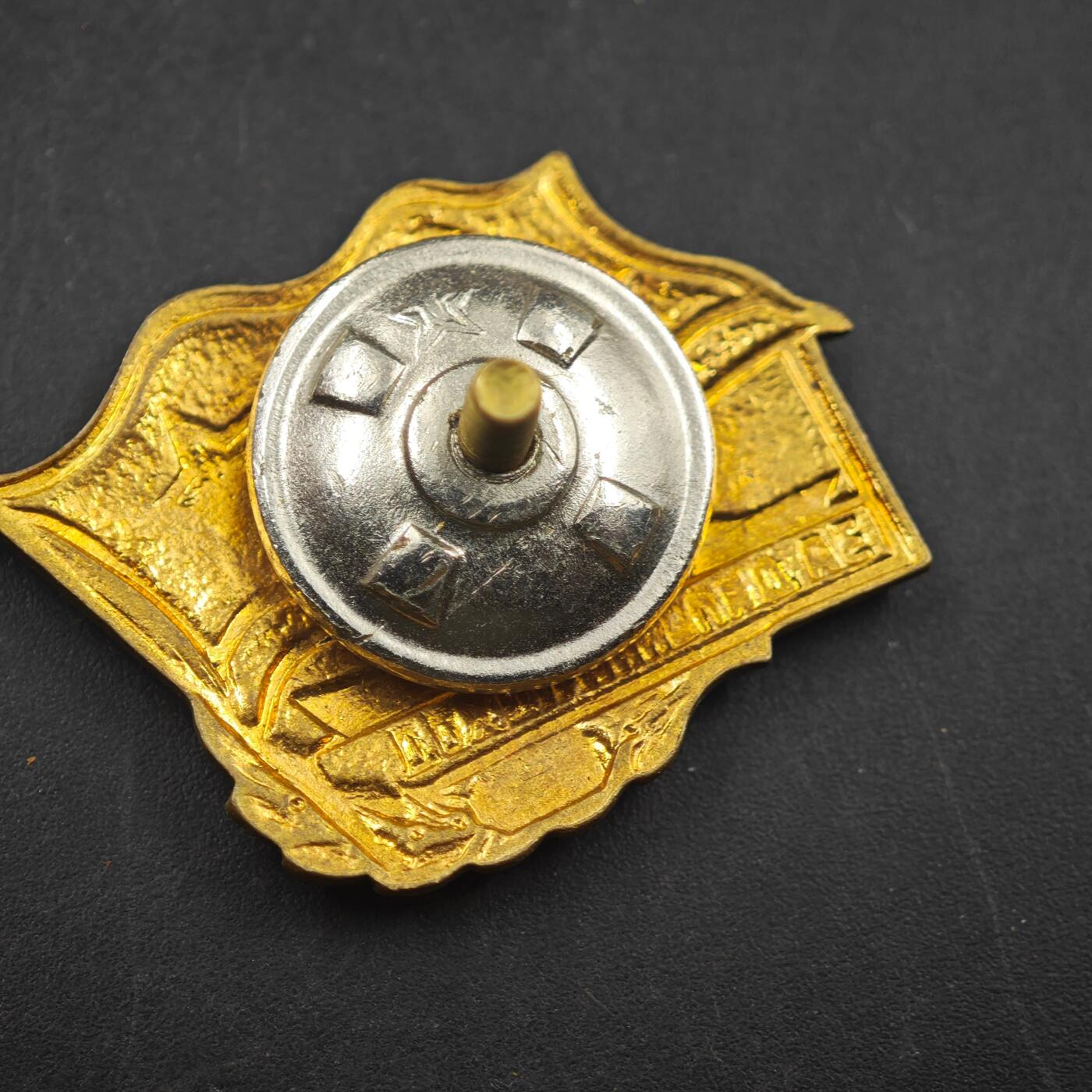 3月20日结束，成斌徽章钱币专场 苏联海军为了远航纪念章