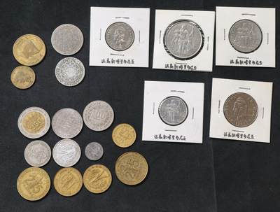 甄臻铺-世界币章拍卖（第55期），3月28日甄品场（直播拍卖）拍品征集中，送拍享返佣金等优惠多多 - 法属国家及非洲金融共同体法属国家硬币20枚（含法属新喀里多尼亚5枚，法属摩洛哥2枚，法属西非2枚，非洲金融共同体法郎1枚）