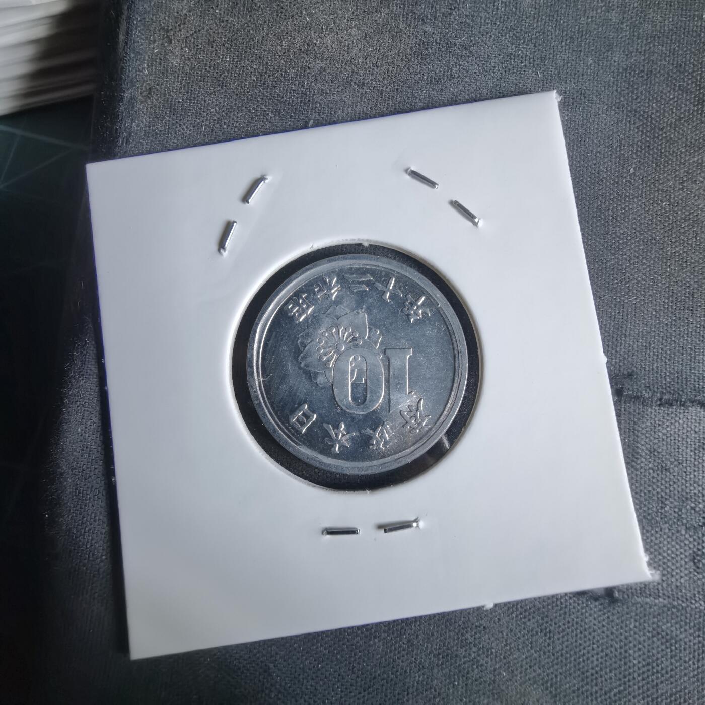 沼泽如烟--第1027场 昭和二十年十钱