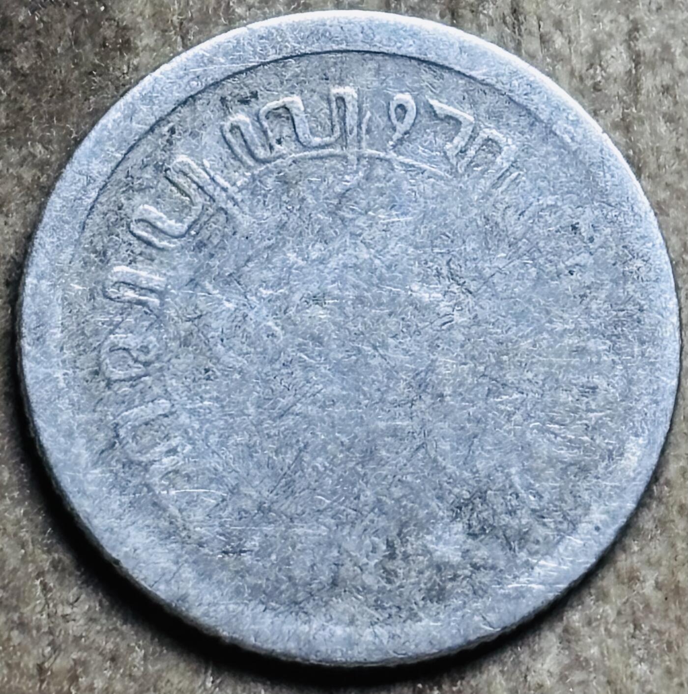 文馨钱币收藏第 297 场，银币，古钱币，铜元场，长期接代拍业务 1910 年荷属东印度威廉明娜女王时期 1/10 盾银币 1.25 克 720 银