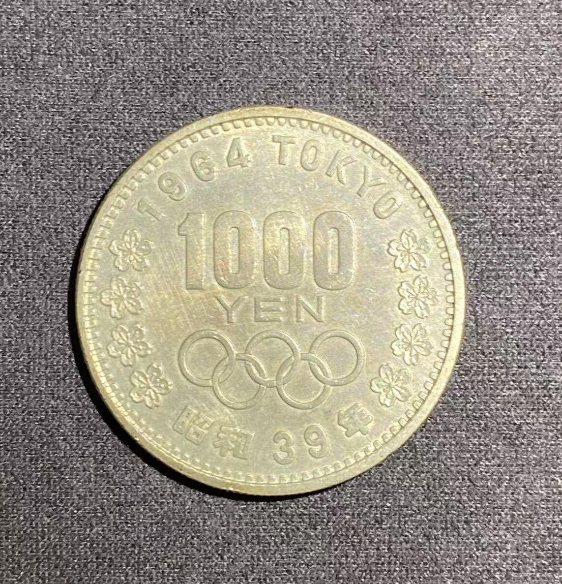 日日生财—方圆世界（全场包邮）