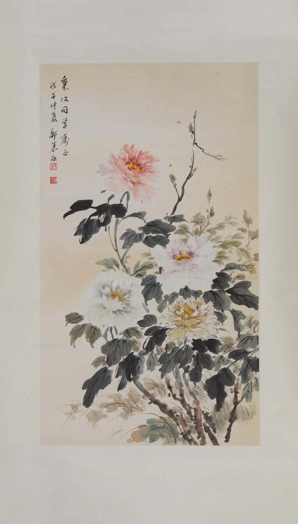 近现代书画专场（五）