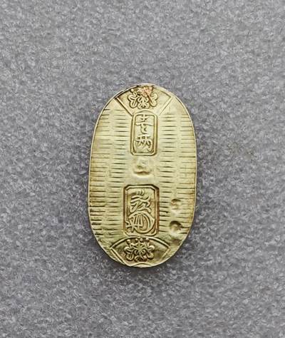 瓶子🏺第233期拍卖会 - 万延一两小判最后的小判3.3克发行量很少品差些也是很贵的品种  顶部有修补