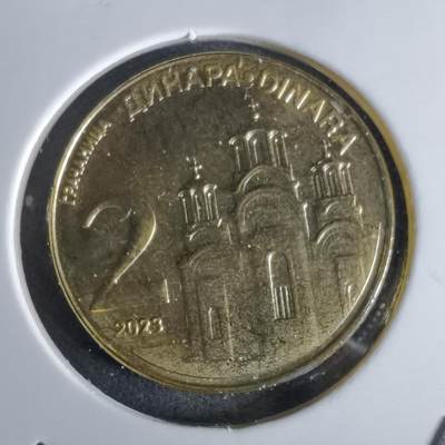 沼泽如烟--第1027场 - 塞尔维亚2023年2第纳尔