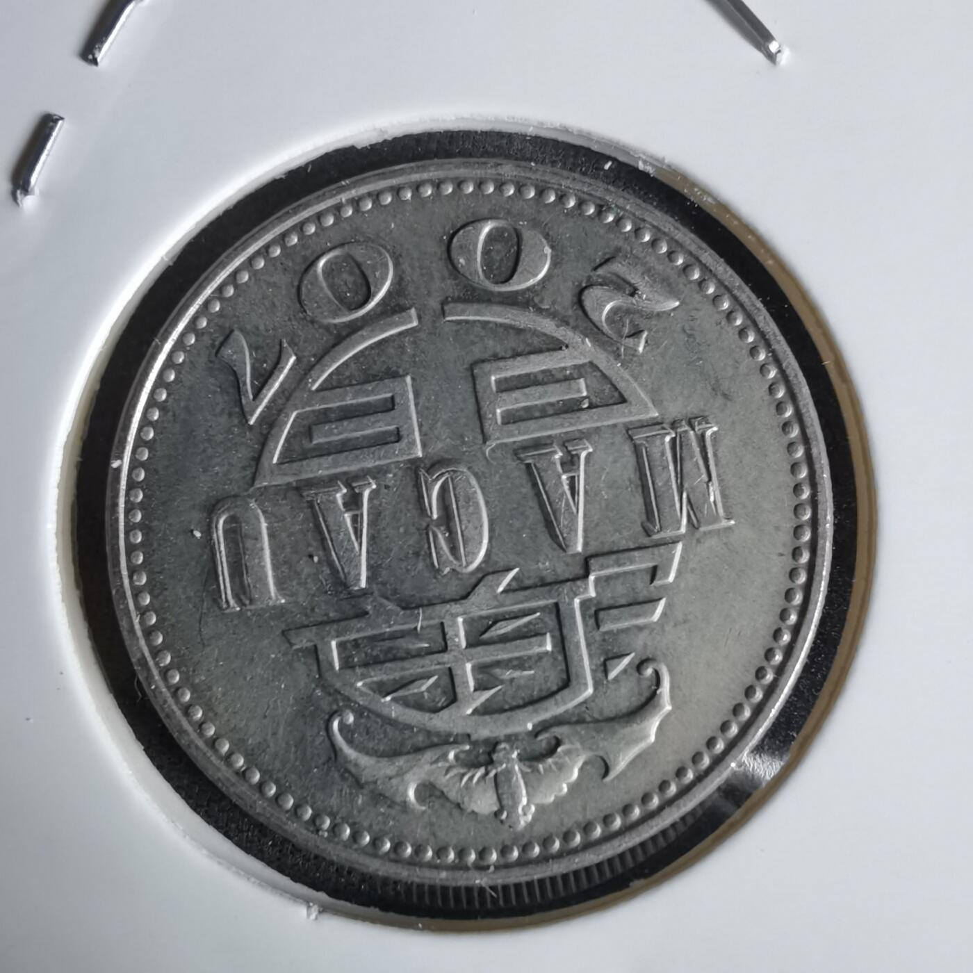 沼泽如烟--第1027场 澳门2007年一元