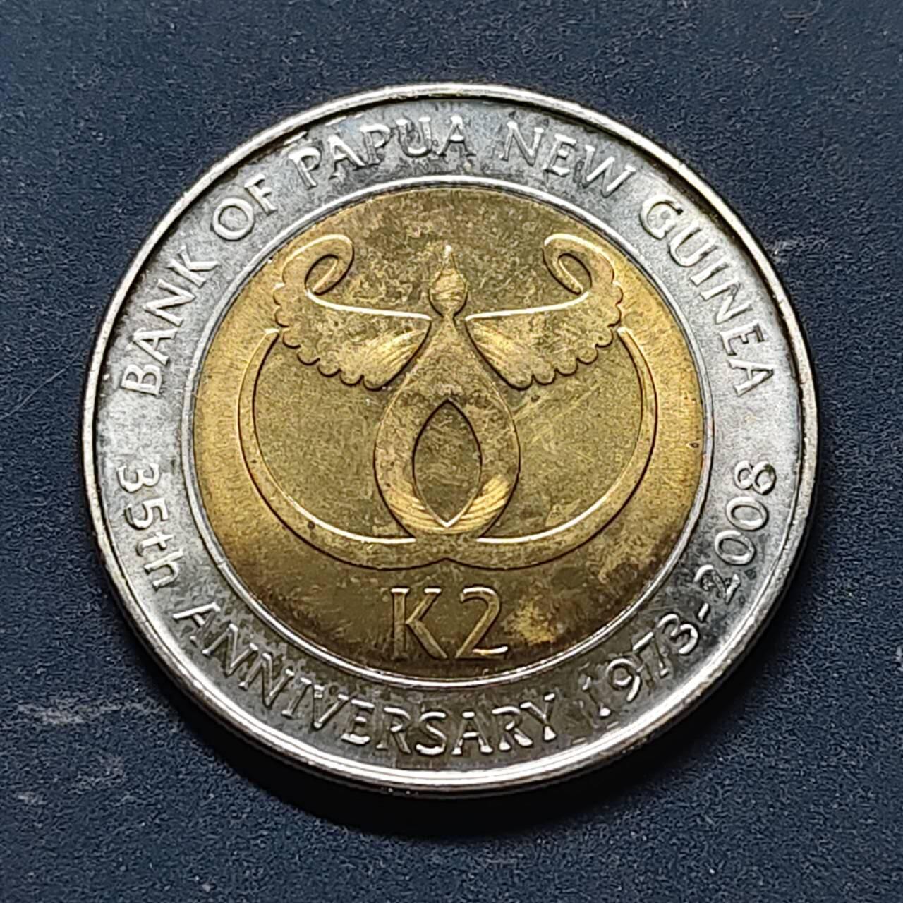 【全场包邮】纯粹捡漏拍512场 巴布亚新几内亚2008年2基纳央行35周年双色纪念币