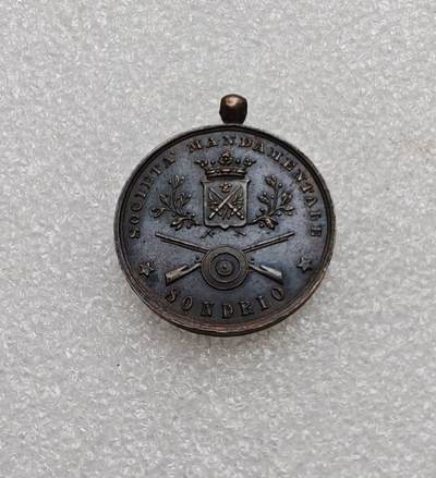 瓶子🏺第233期拍卖会 - 意大利松德里奥射击协会1885年铜质奖章   意大利王国时期（1885年）的射击协会表彰铜章，由松德里奥（Sondrio）地区的分区射击协会颁发，属于意大利国家射击运动的早期实物见证