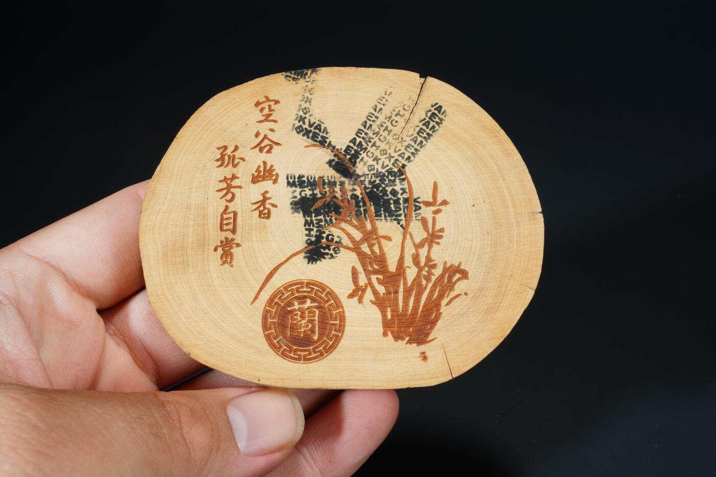 上海都达杂项专场六二【全场包邮】 