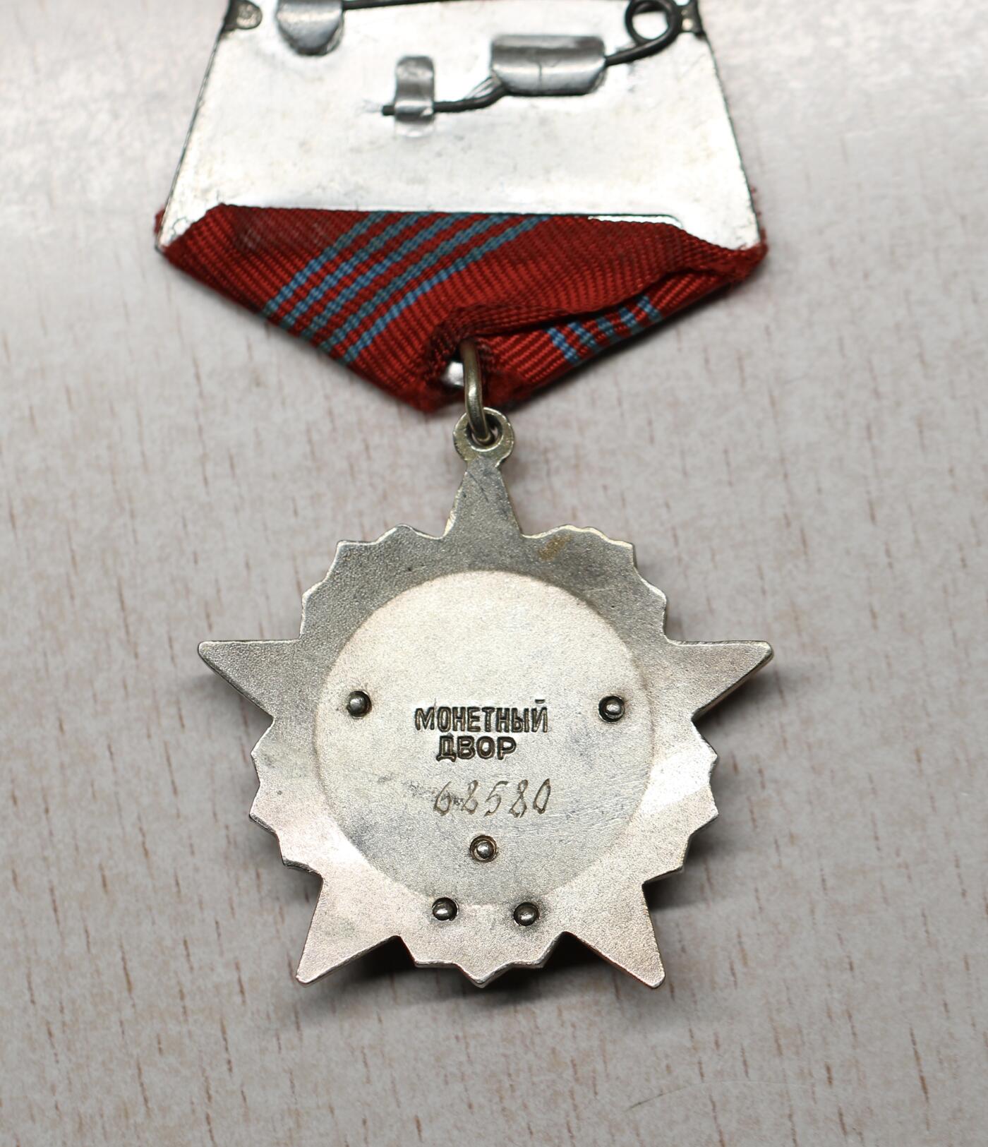 大猫徽章拍卖 第290期