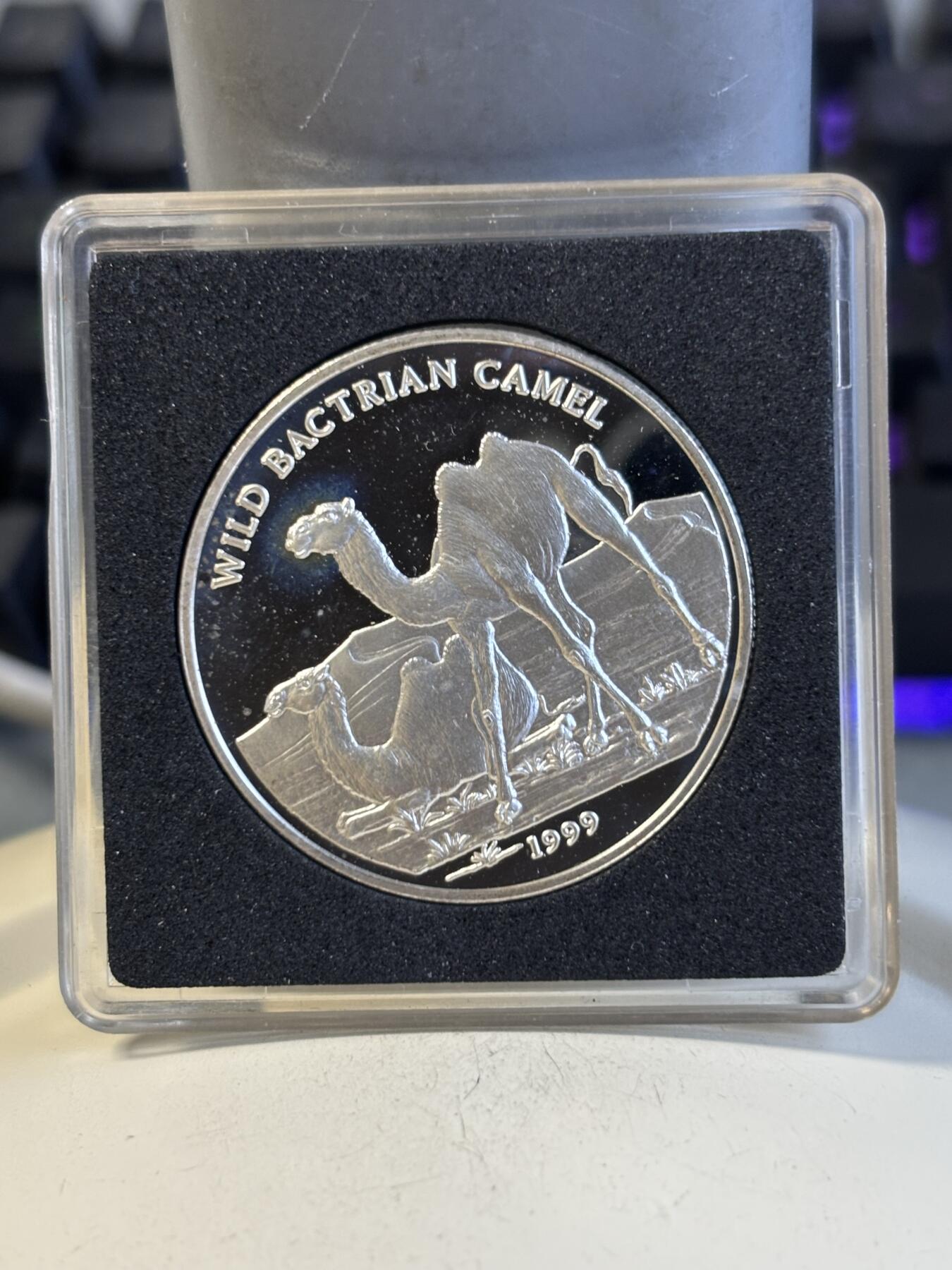 第194期拍卖 蒙古1999年野骆驼纪念银币，19.82克，有氧化，