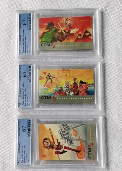 【琪哥网】评级磁卡综合场(135） - 【PCGS67】澳门西游记