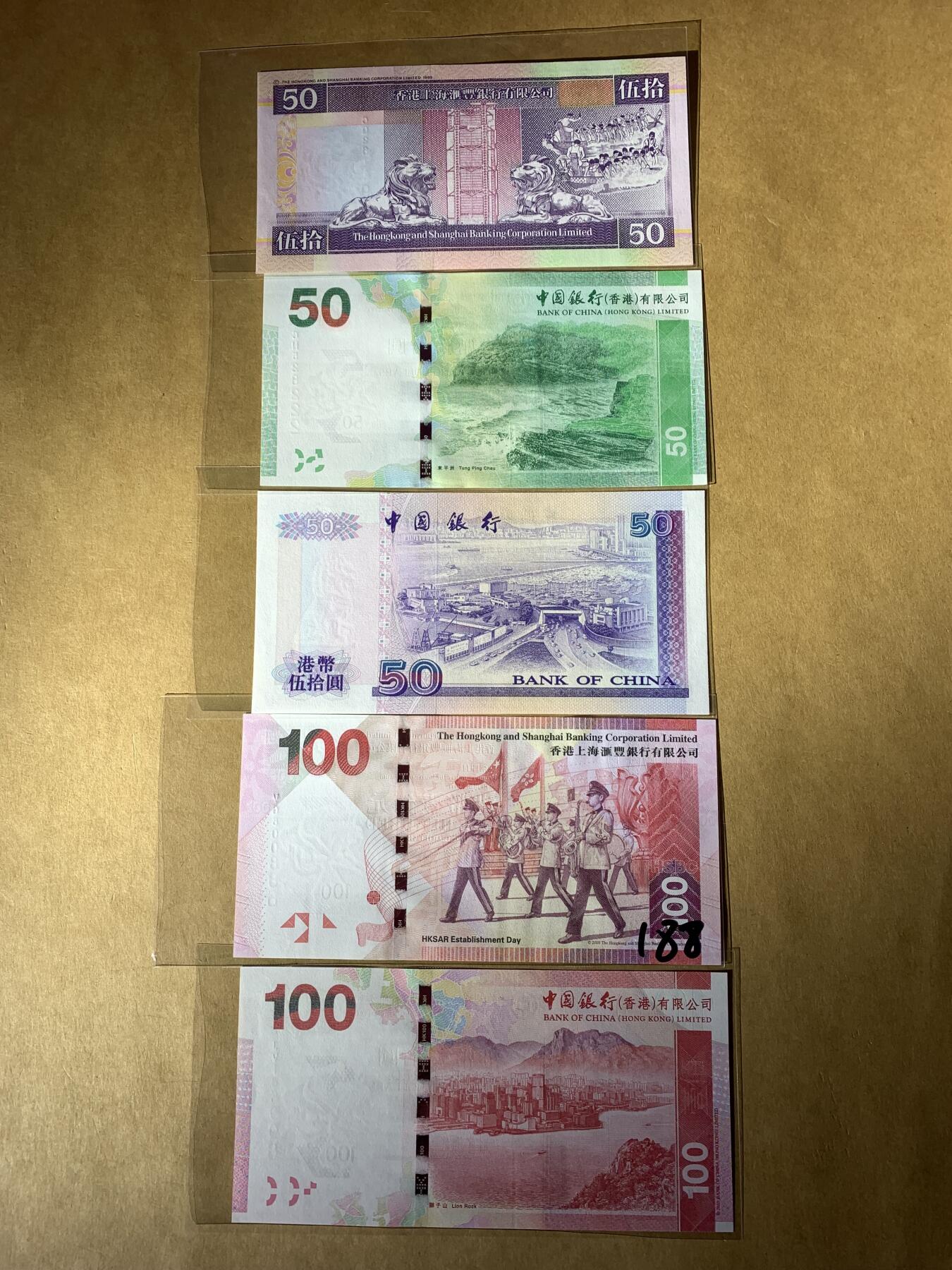 【礼羽收藏】🌏世界钱币拍卖第131期 港币5张 全部无47号码 有豹子号 倒置号 全部全新UNC 中间那张右边有个小印