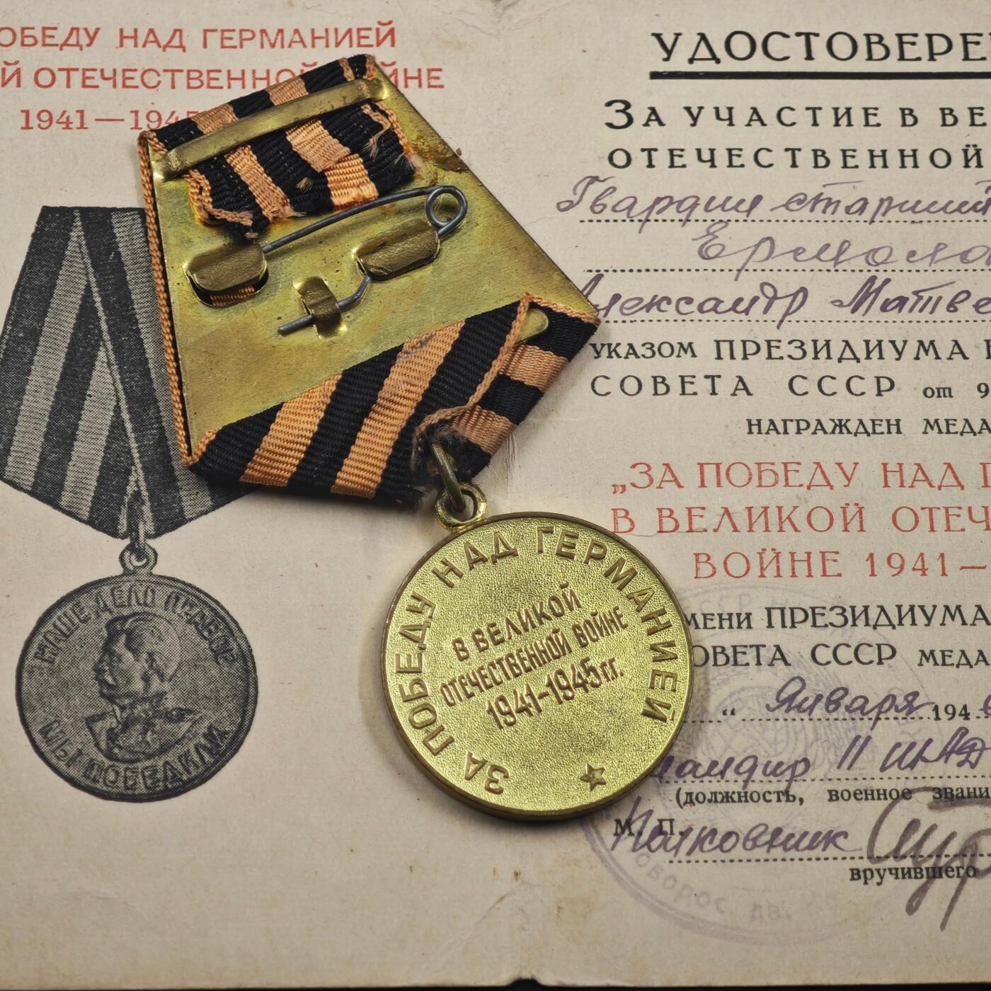 3月20日结束，成斌徽章钱币专场