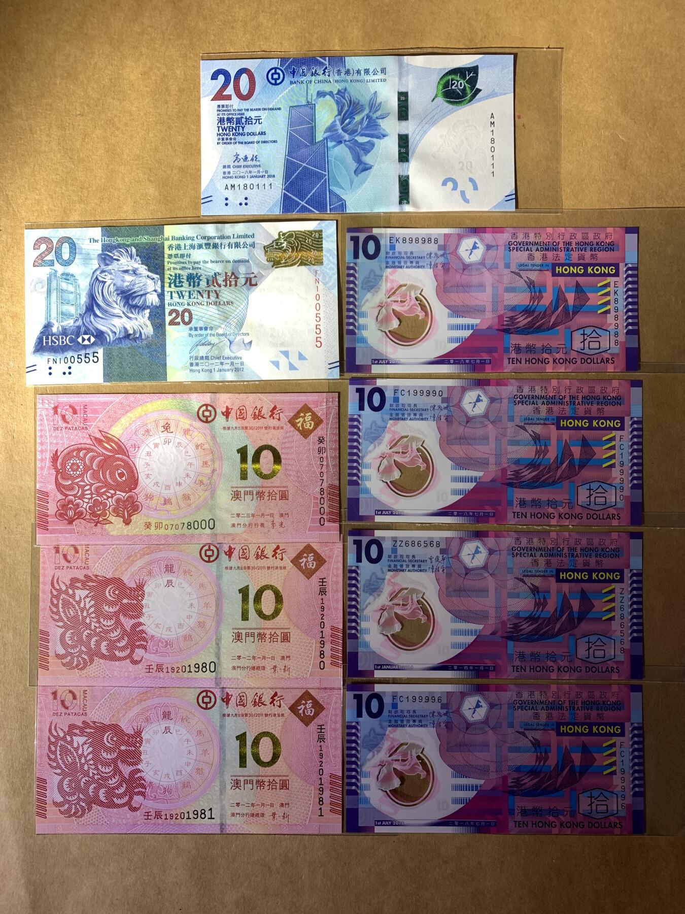 【礼羽收藏】🌏世界钱币拍卖129期