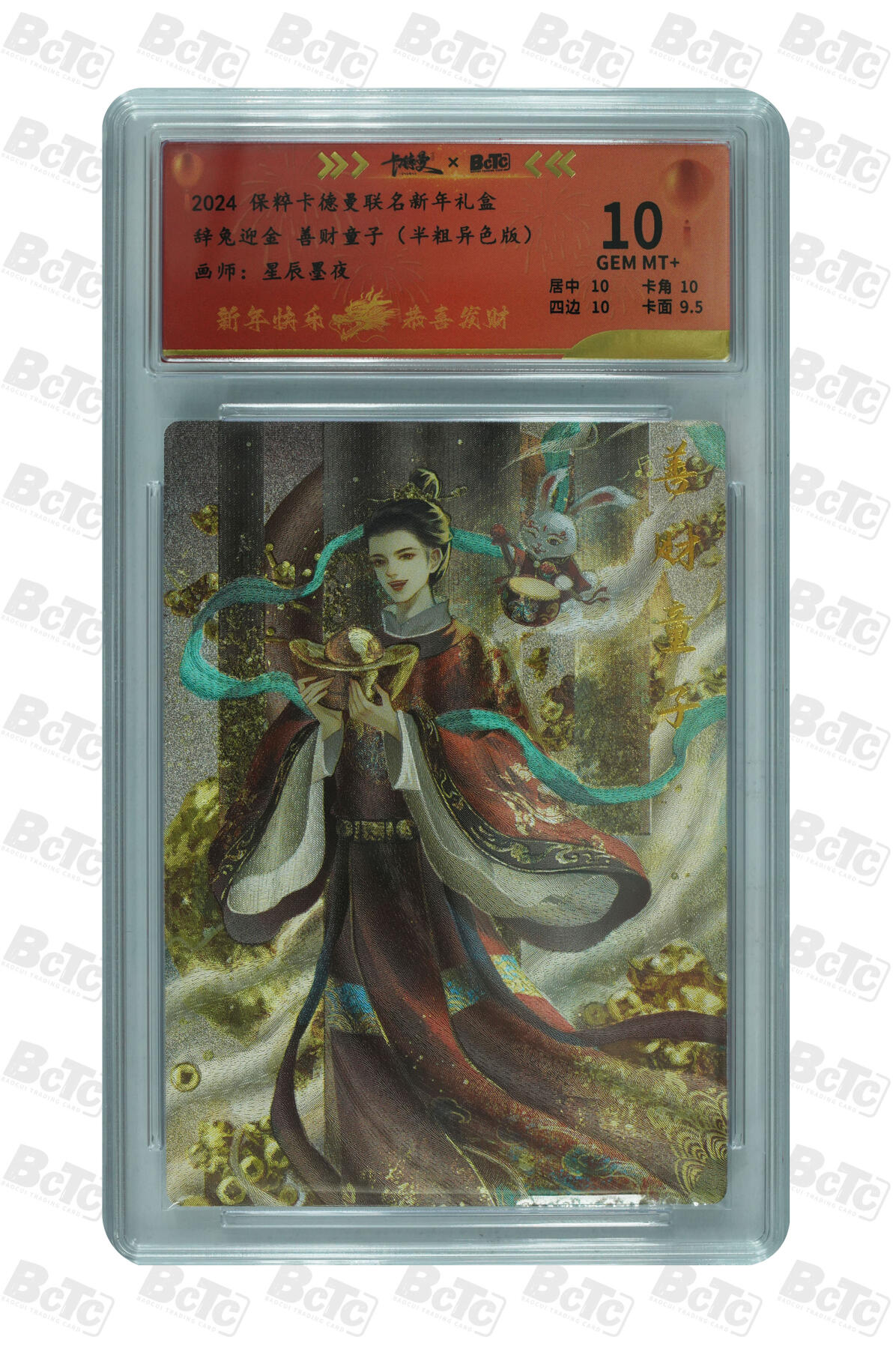 喜灰玩卡拍卖第五期，接拍品0佣金，欢迎送拍，释放现金流，让自己有资金可以购买更多喜欢的卡牌，让别的卡友能淘到更多心仪的卡牌