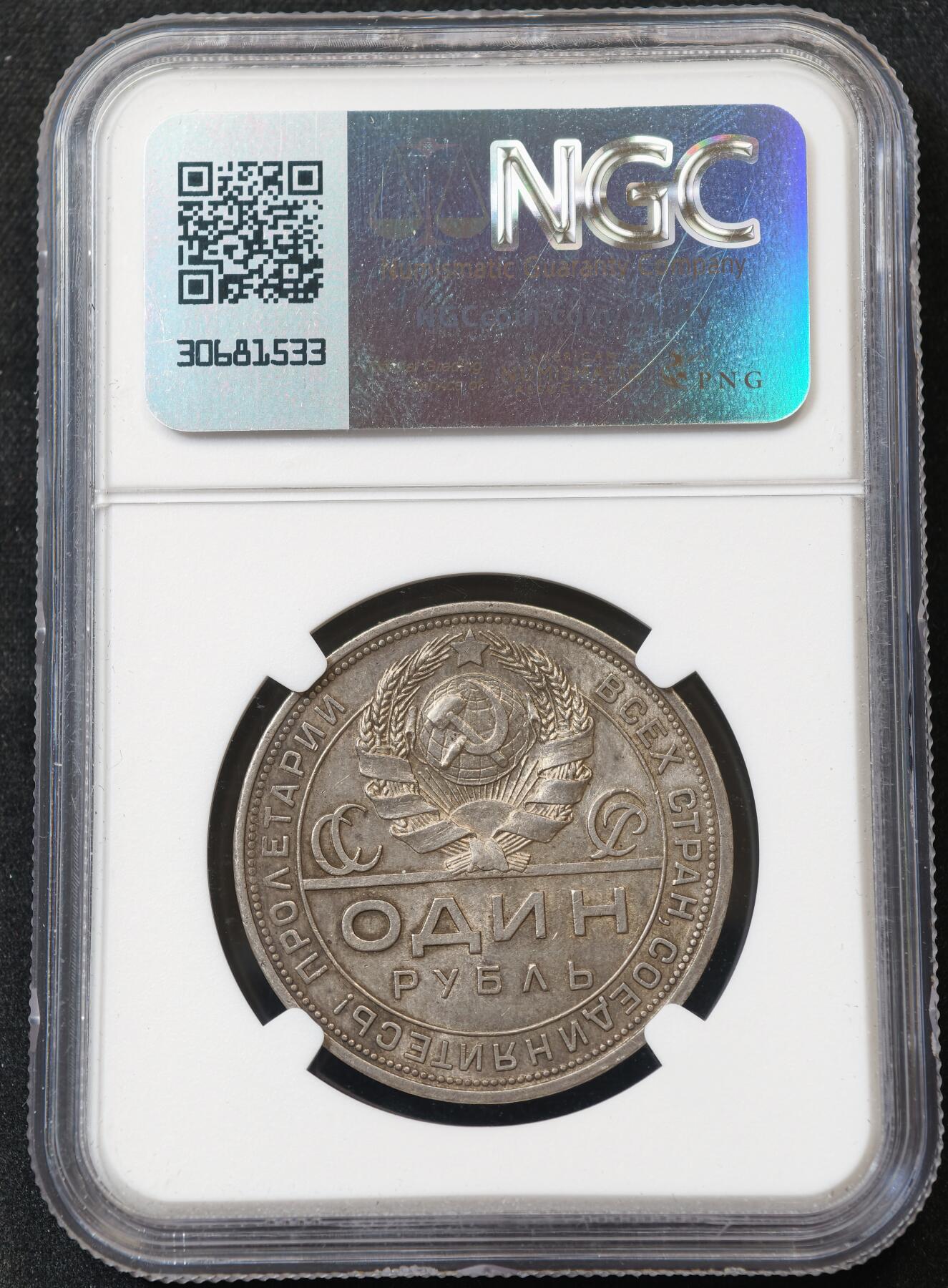 甄臻铺-世界币章拍卖（第55期），3月28日甄品场（直播拍卖）拍品征集中，送拍享返佣金等优惠多多