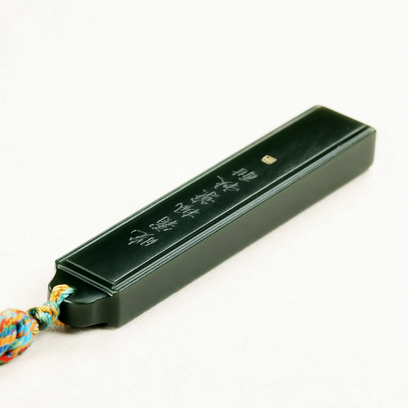 碧月说宝.君子怀瑾·当代和田玉清风专场(三) 杨大钊 和田玉青玉晚霜秋叶文人牌