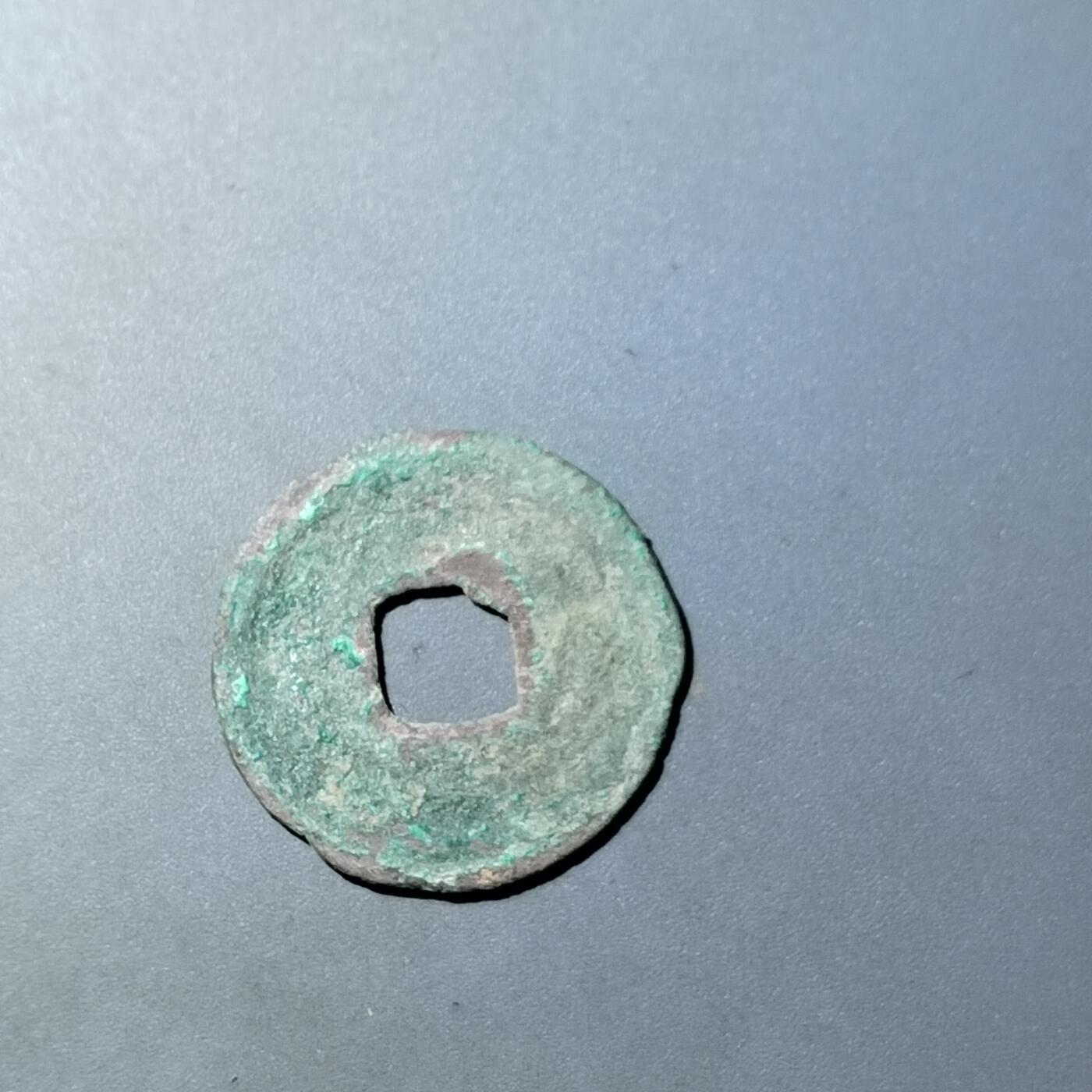 PCAI钱币  20-782 古钱铜元小专场