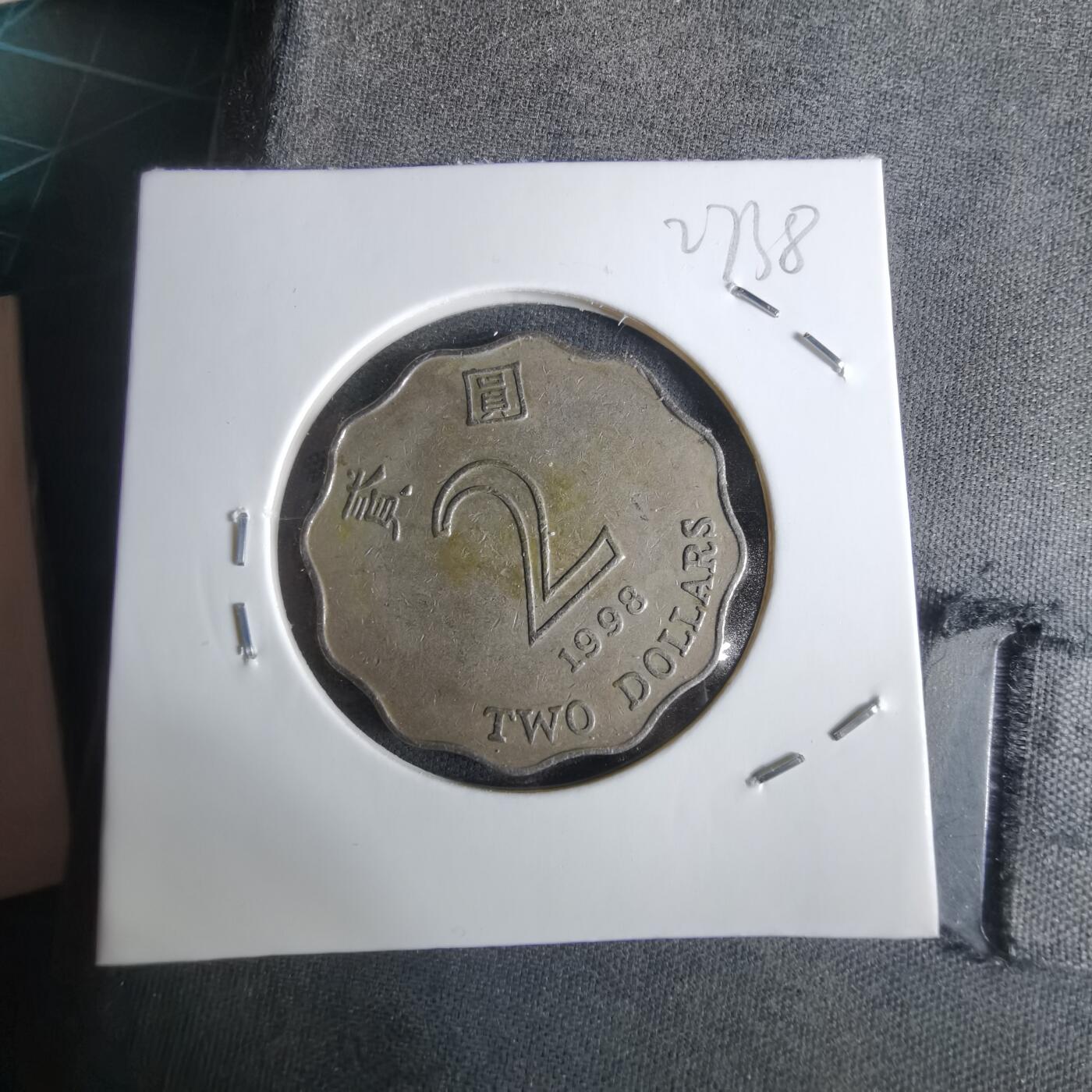 沼泽如烟--第1027场 香港1998年二元