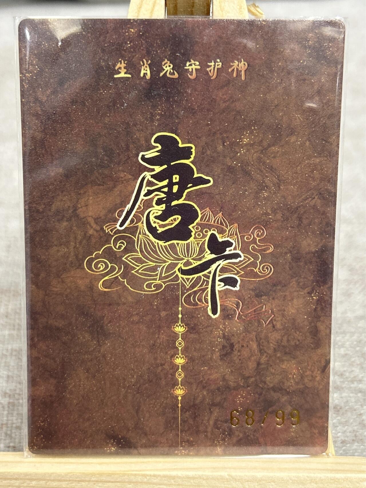 喜灰玩卡拍卖第五期，接拍品0佣金，欢迎送拍，释放现金流，让自己有资金可以购买更多喜欢的卡牌，让别的卡友能淘到更多心仪的卡牌